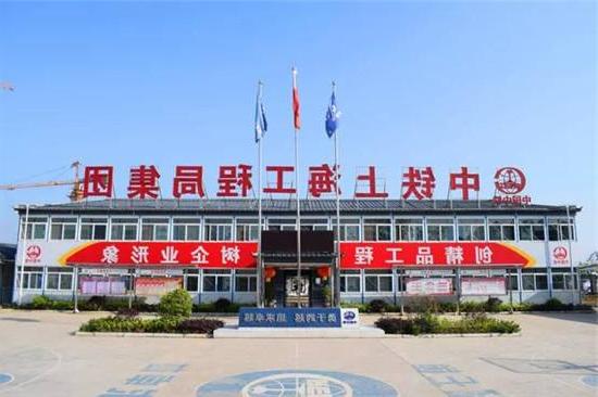 中铁上海局指挥中心的健身路径和灯光篮球场