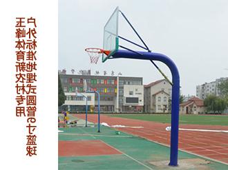 新农村专用户外标准地埋式圆管6寸篮球架